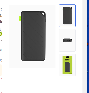 Brave 20 Power Bank 20,000mAh, 5V/2.4A Black